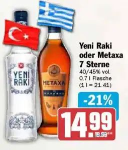 AEZ Yeni Raki oder Metaxa 7 Sterne Angebot