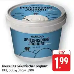 Edeka KOURELLAS Griechischer Joghurt Angebot