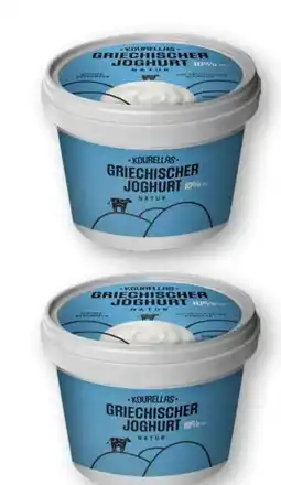 Scheck-in-Center Kourellas Griechischer Joghurt Angebot