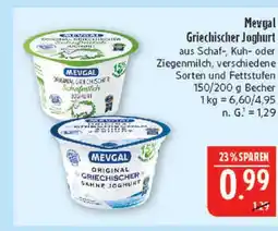 Marktkauf Mevgal griechischer joghurt schafmilch Angebot