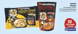 E-Center Namdong chicken jjigae k-noodles flavour Angebot