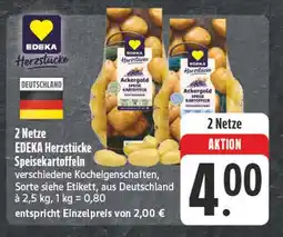 E-Center Edeka herzstücke speisekartoffeln Angebot