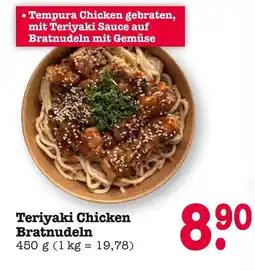 E-Center Teriyaki chicken bratnudeln Angebot