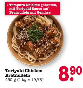 E-Center Teriyaki chicken bratnudeln Angebot