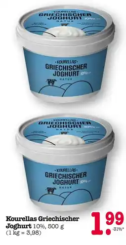E-Center Kourellas griechischer joghurt Angebot