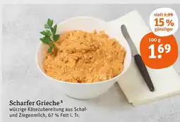 tegut Scharfer grieche Angebot