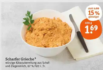 tegut Scharfer grieche Angebot