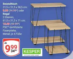 Globus Kesper beistelltisch Angebot