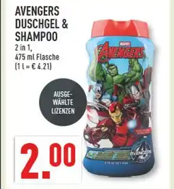 Marktkauf Marvel avengers duschgel & shampoo Angebot