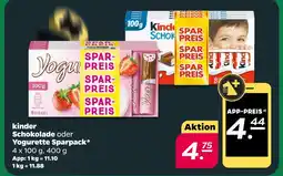 NETTO Kinder schokolade oder yogurette sparpack Angebot