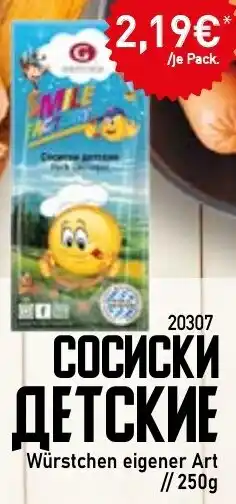 Mix Markt Würstchen eigener Art Angebot