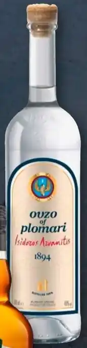 Aldi Süd Ouzo of Plomari Angebot