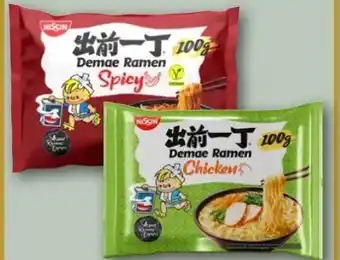 REWE Center Nissin Demae Ramen Instant Nudelsuppe Angebot