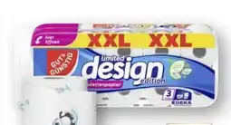 Edeka Gut & Günstig Toilettenpapier Design Edition XXL Angebot