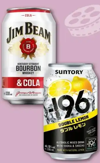 REWE Jim Beam Bourbon Whiskey & Cola Angebot