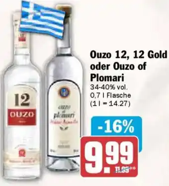 AEZ Ouzo 12, 12 Gold oder Ouzo of Plomari Angebot