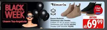 Marktkauf Tamaris damen modische stiefeletten Angebot