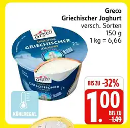 Marktkauf Greco griechischer joghurt Angebot