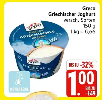 Marktkauf Greco griechischer joghurt Angebot
