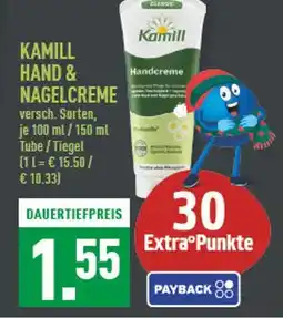 Marktkauf Kamill hand & nagelcreme Angebot