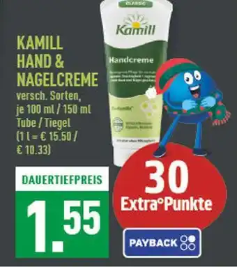 Marktkauf Kamill hand & nagelcreme Angebot