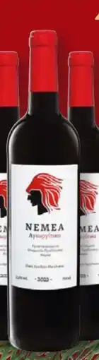 Lidl Nemea Agiorgitiko Rotwein Angebot