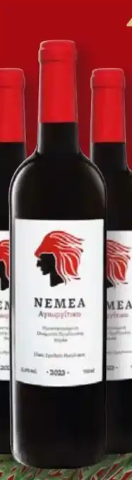 Lidl Nemea Agiorgitiko Rotwein Angebot
