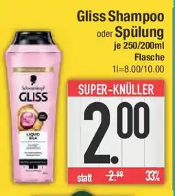 E-Center Gliss Shampoo oder Spülung Angebot
