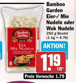 HIT Bamboo Garden Eier-/ Mie Nudeln oder Wok Nudeln Angebot