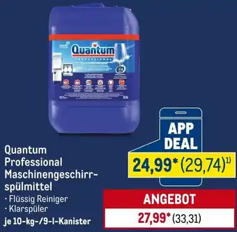 METRO Quantum Professional Maschinengeschirrspülmittel Angebot