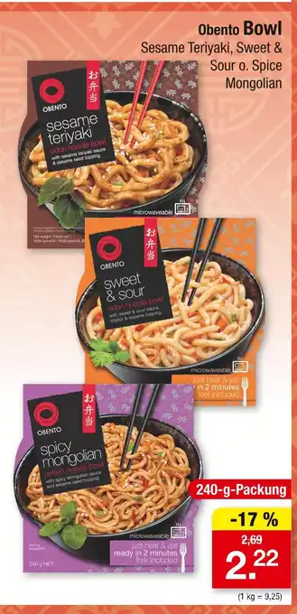 Zimmermann Obento sesame teriyaki Angebot