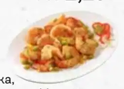 Edeka Chili-Garnelen Angebot