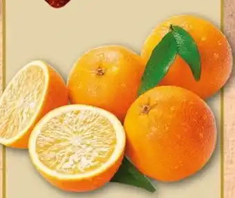 REWE Center Rewe Beste Wahl Orangen Angebot