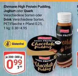 Globus Ehrmann high protein pudding Angebot