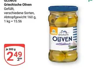 Globus Globus griechische oliven Angebot