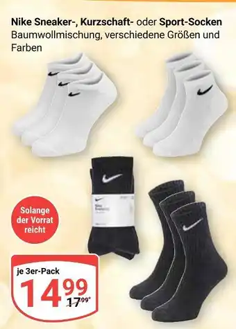 Globus Nike sneaker-socken Angebot