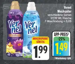 Edeka Vernel aromatherapie traumhafte lotusblüte Angebot
