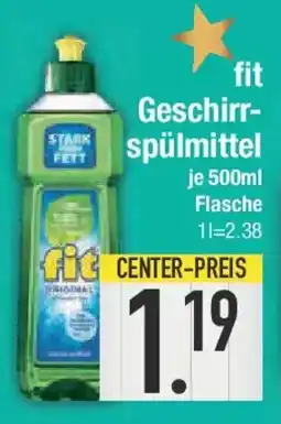E-Center fit Geschirr- spülmittel Angebot