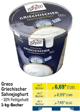 METRO Greco Griechischer Sahnejoghurt Angebot