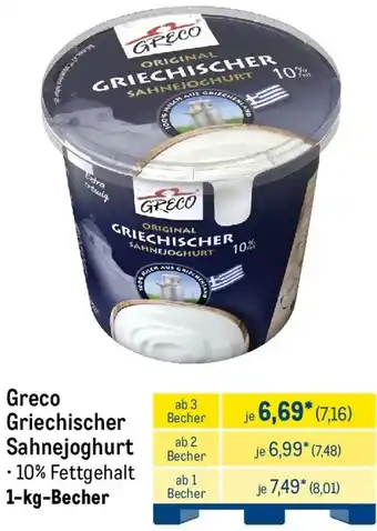 METRO Greco Griechischer Sahnejoghurt Angebot