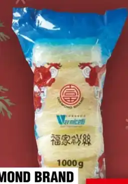 Handelshof Diamond Brand GLAS NUDELN Angebot