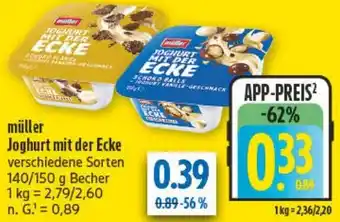 diska müller Joghurt mit der Ecke Angebot