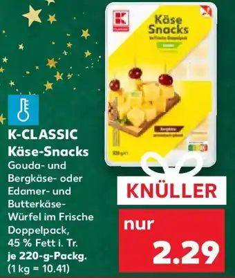 Kaufland K-CLASSIC Käse-Snacks Angebot
