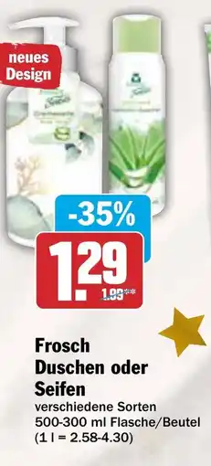AEZ Frosch Duschen oder Seifen Angebot