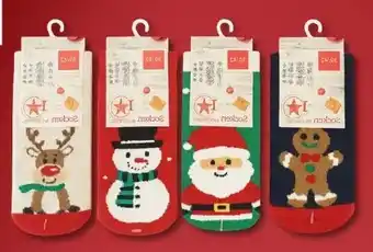 Woolworth Weihnachts Kinder Socken Angebot