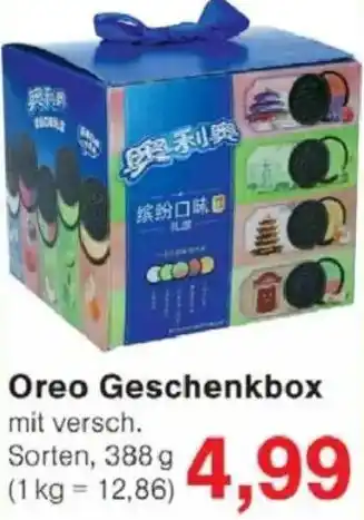Jawoll Oreo Geschenkbox Angebot