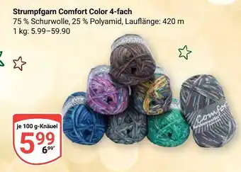 Globus Strumpfgarn comfort color 4-fach Angebot