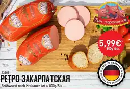 Mix Markt Brühwurst nach Krakauer Art Angebot