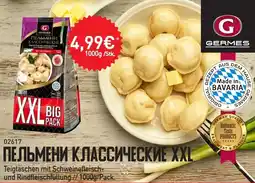 Mix Markt GERMES Teigtaschen mit Schweinefleisch- und Rindfleischfüllung Angebot