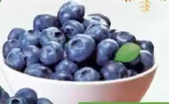 E-Center Bio-Heidelbeeren Angebot